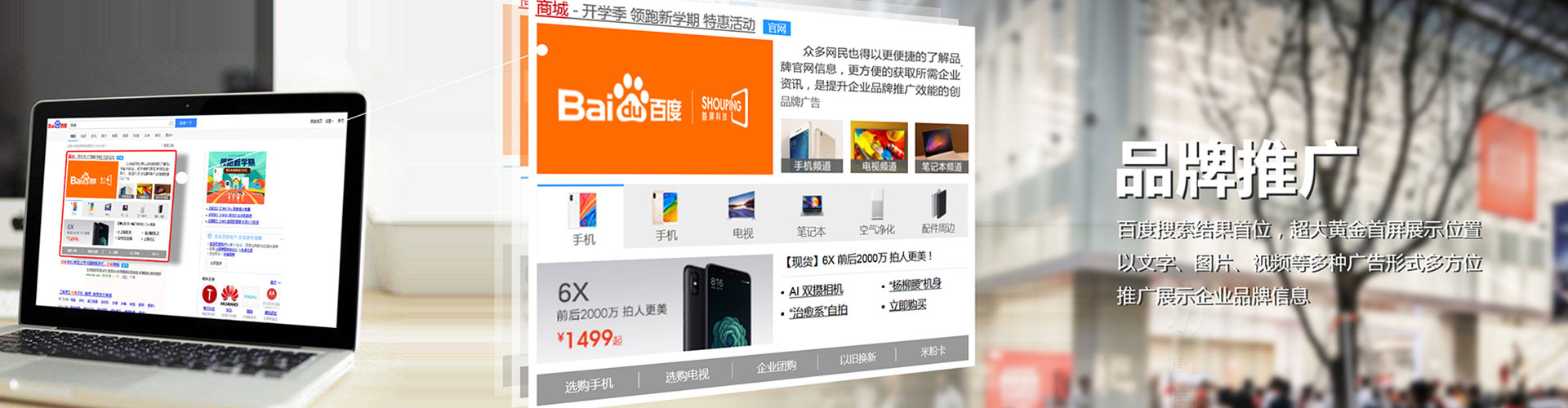 西双版纳sem投放